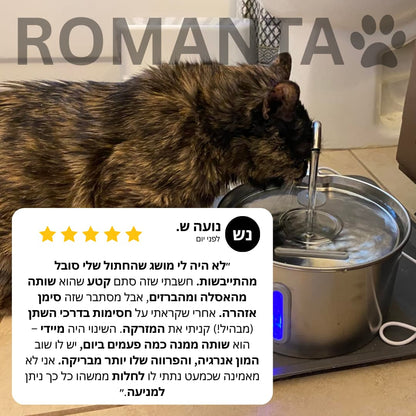 מזרקת המים המהפכנית - WATER+