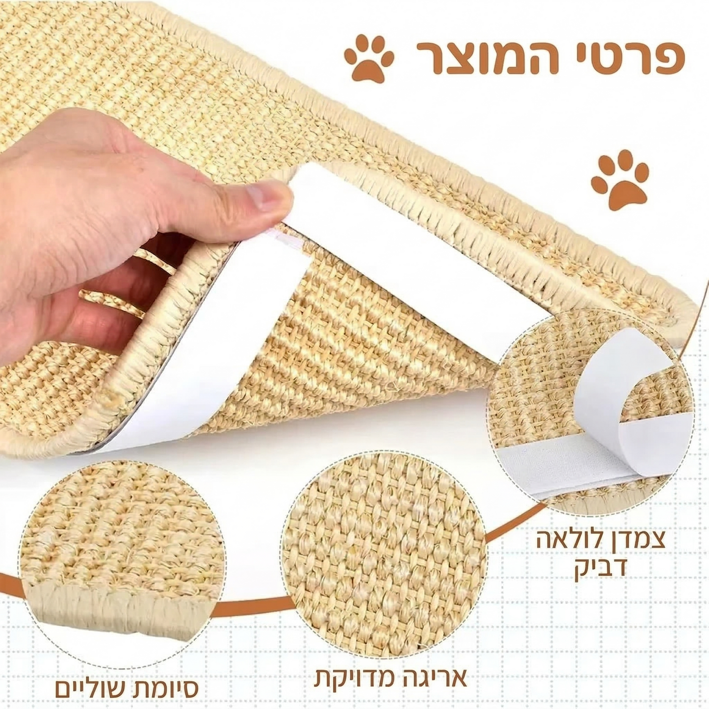 מתקן גירוד נדבק לחתולים להפחתת לחץ