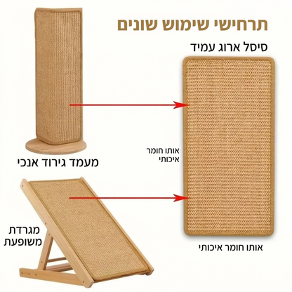 מתקן גירוד נדבק לחתולים להפחתת לחץ