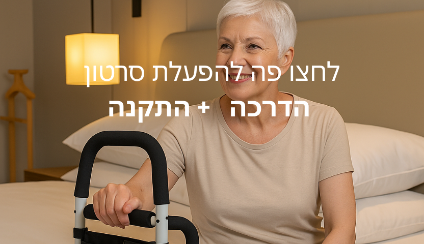 טוען וידאו: 